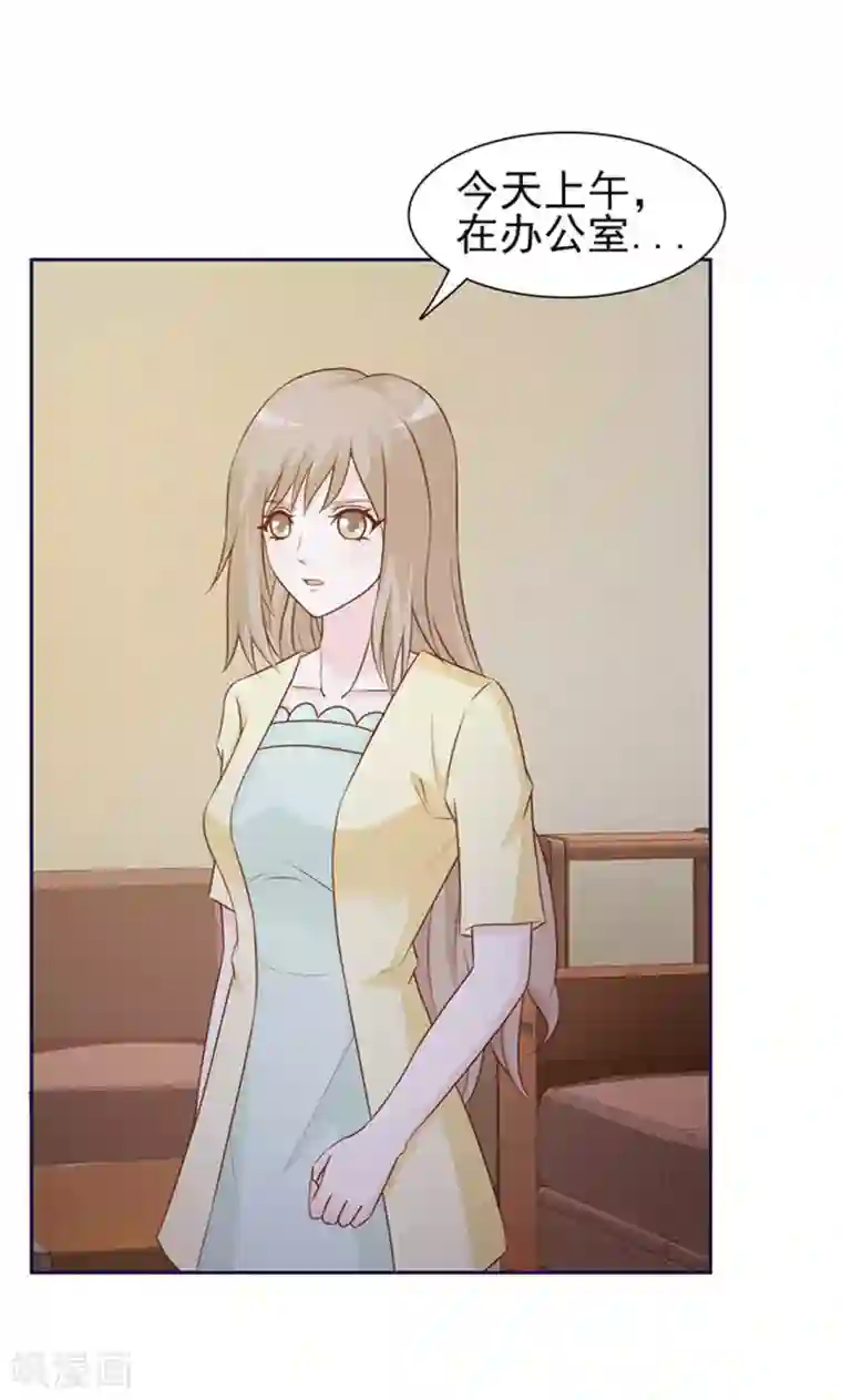 小女子非嫁不可第1话 美梦破碎