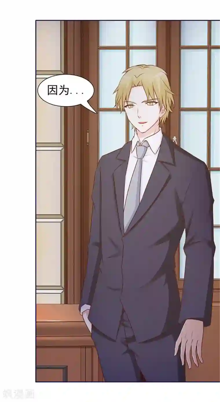 小女子非嫁不可第1话 美梦破碎