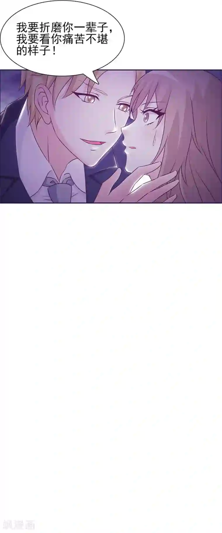 小女子非嫁不可第1话 美梦破碎