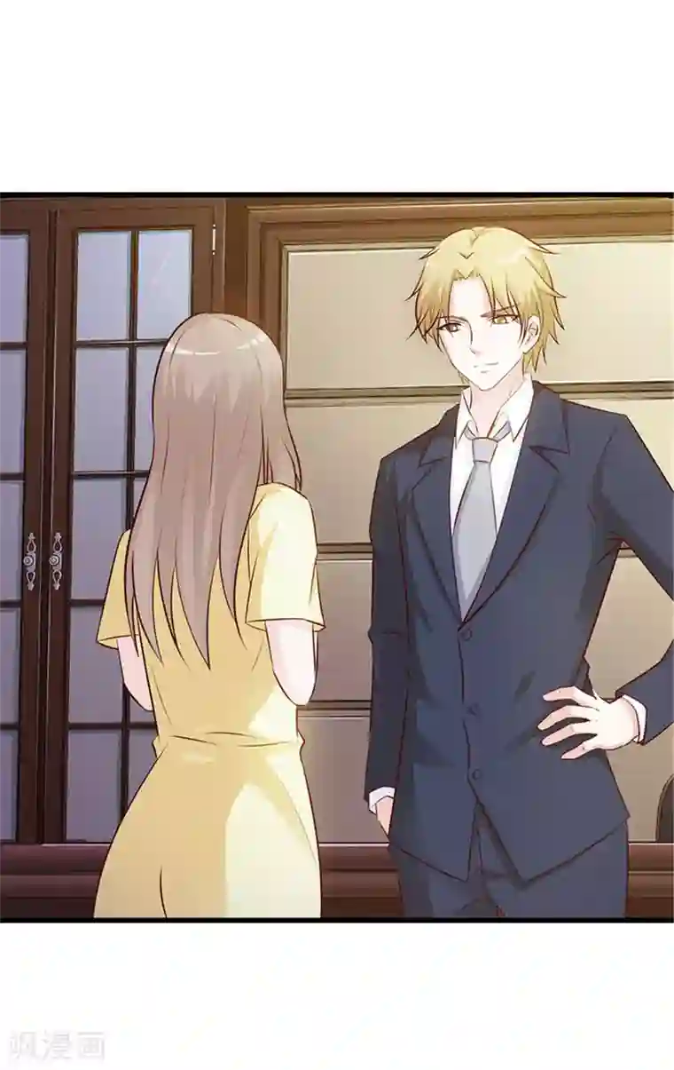 小女子非嫁不可第1话 美梦破碎