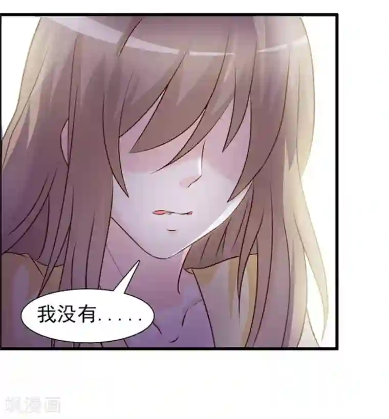 小女子非嫁不可第1话 美梦破碎