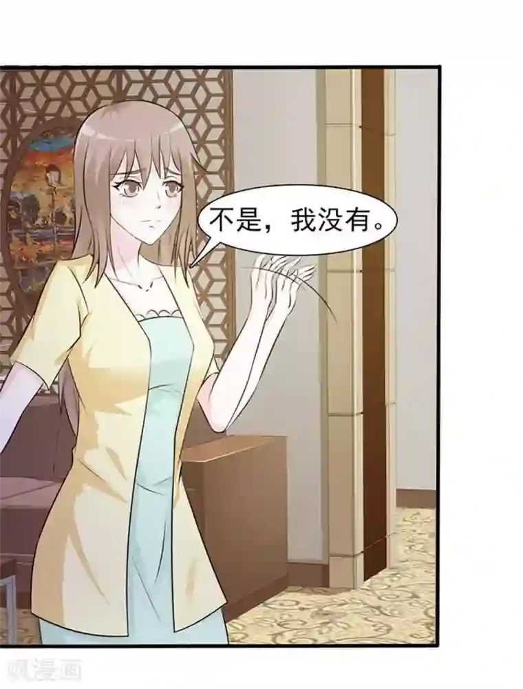 小女子非嫁不可第1话 美梦破碎