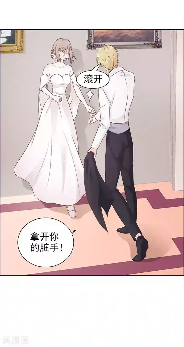 小女子非嫁不可第1话 美梦破碎