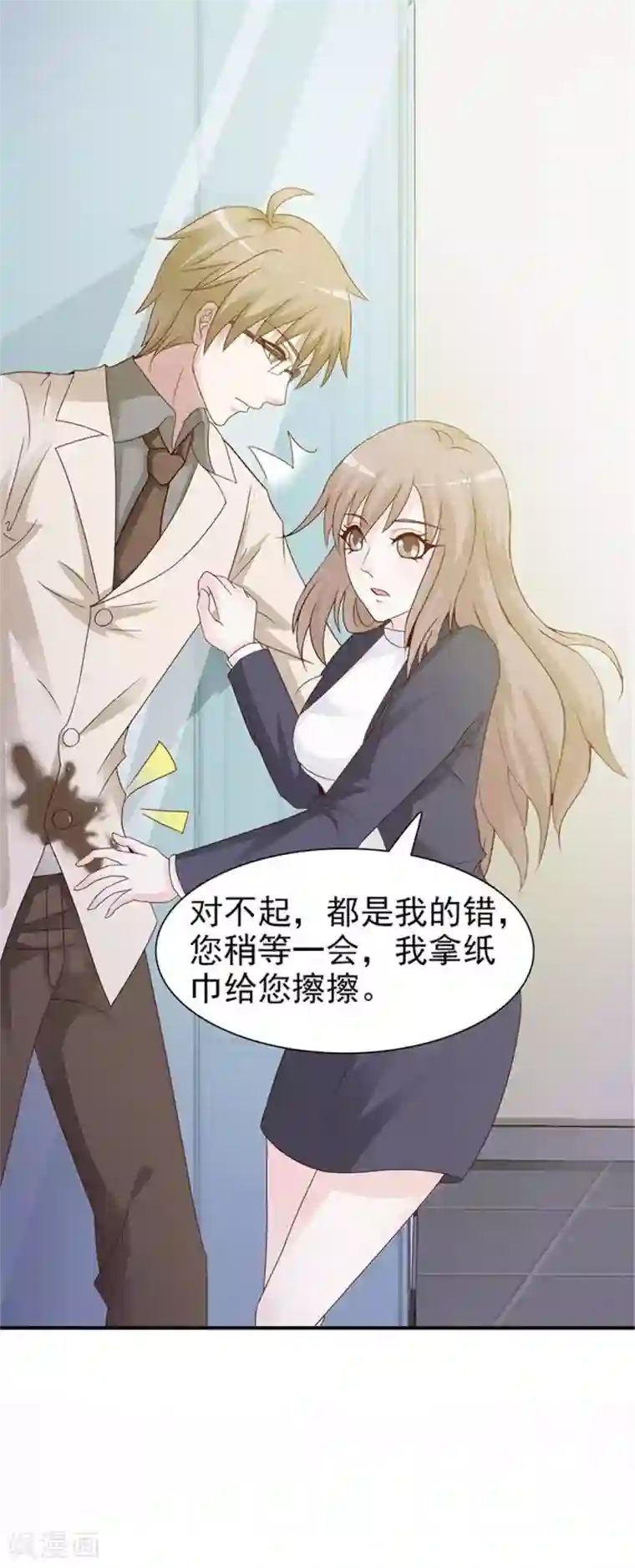 小女子非嫁不可第1话 美梦破碎