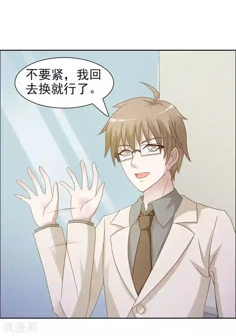 小女子非嫁不可第1话 美梦破碎