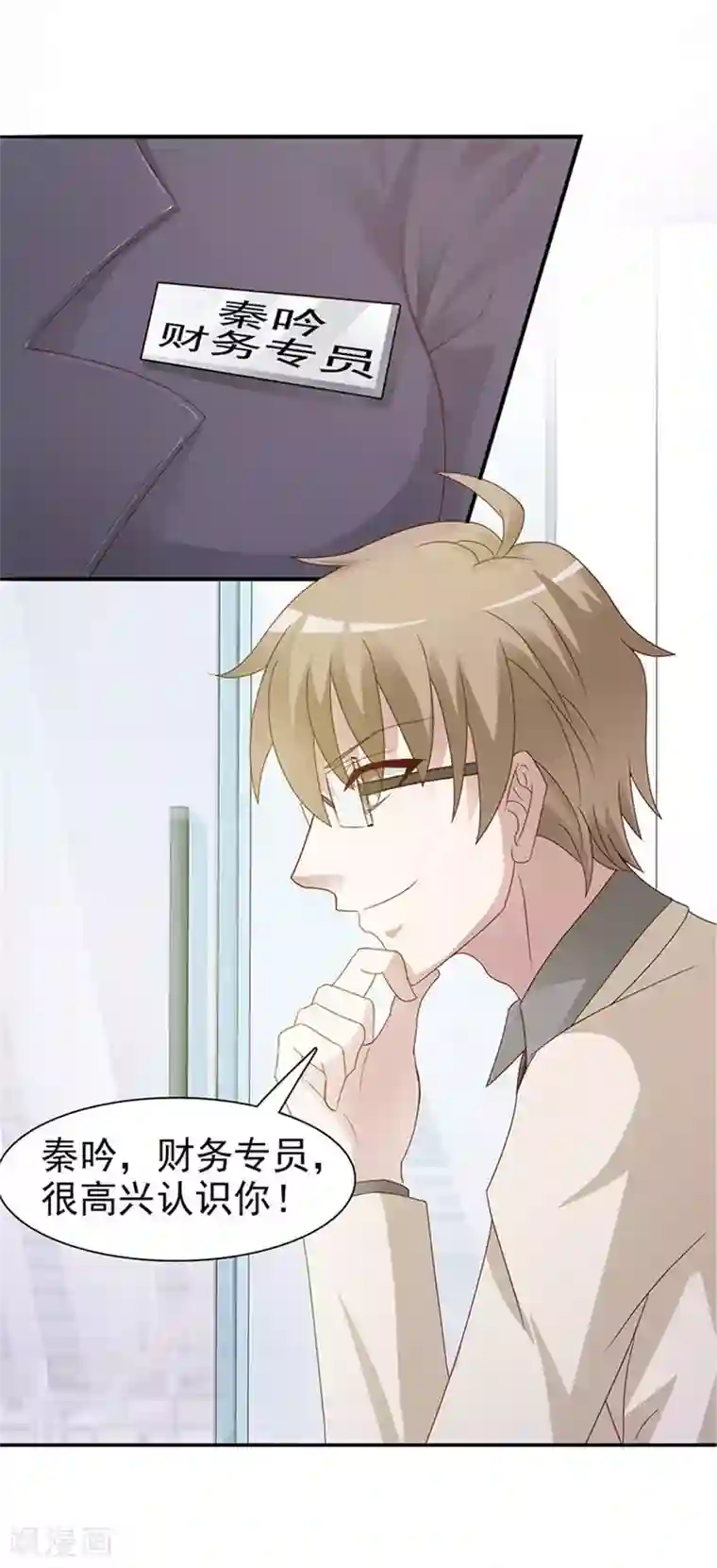 小女子非嫁不可第1话 美梦破碎