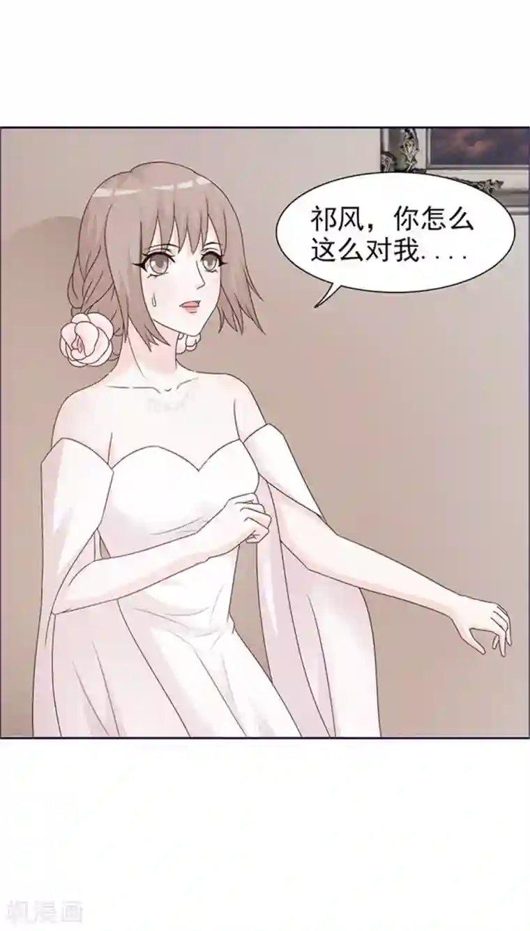 小女子非嫁不可第1话 美梦破碎