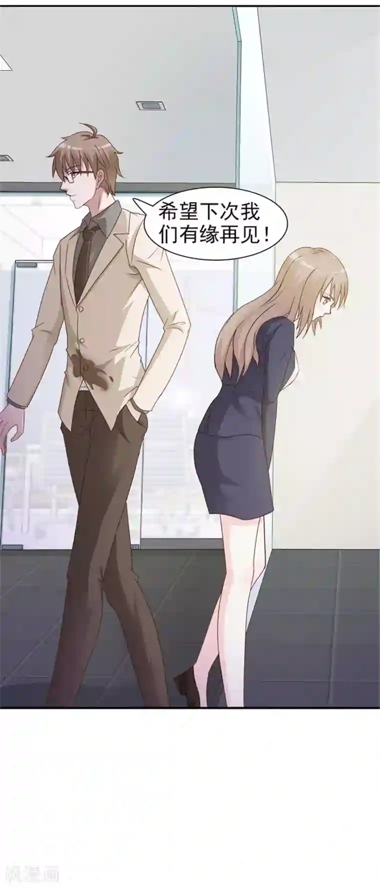 小女子非嫁不可第1话 美梦破碎