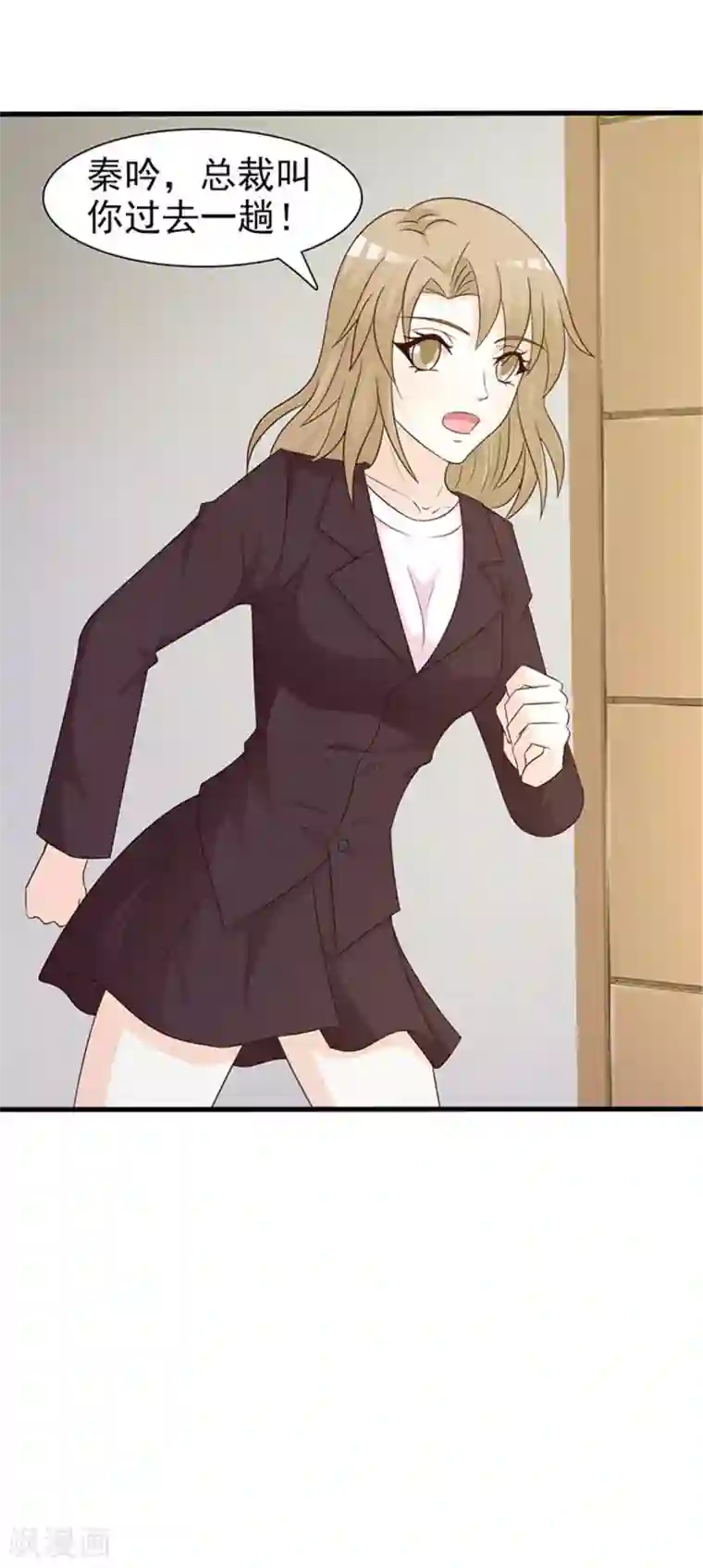 小女子非嫁不可第1话 美梦破碎