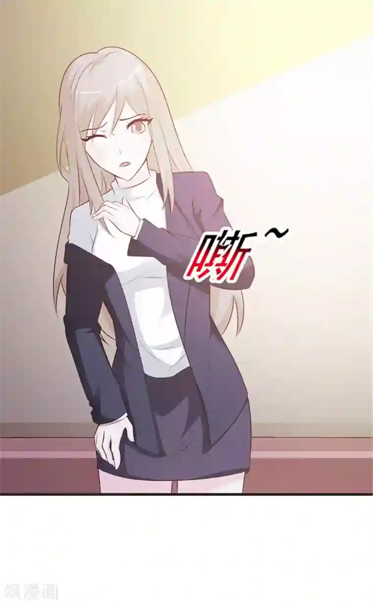 小女子非嫁不可第2话 生不如死