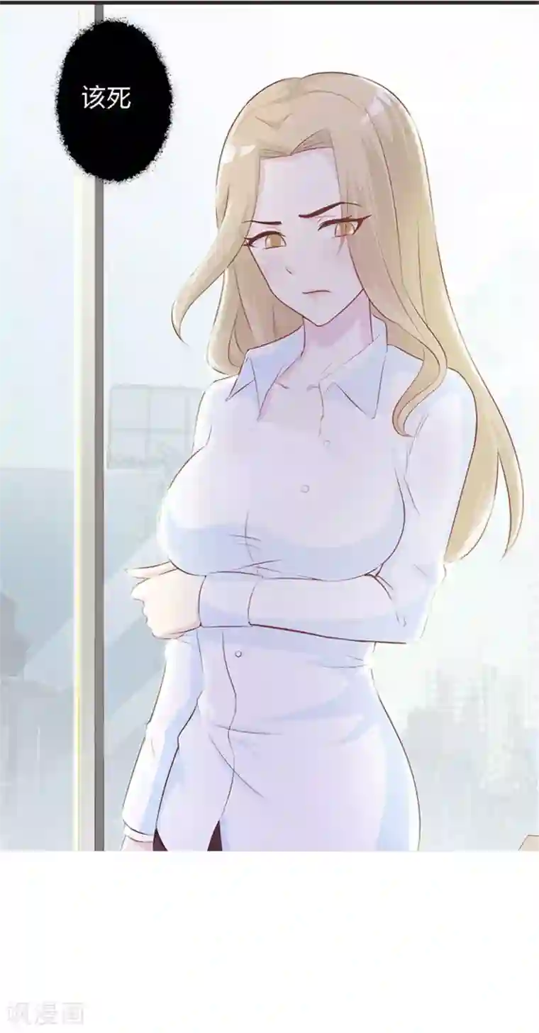 小女子非嫁不可第2话 生不如死