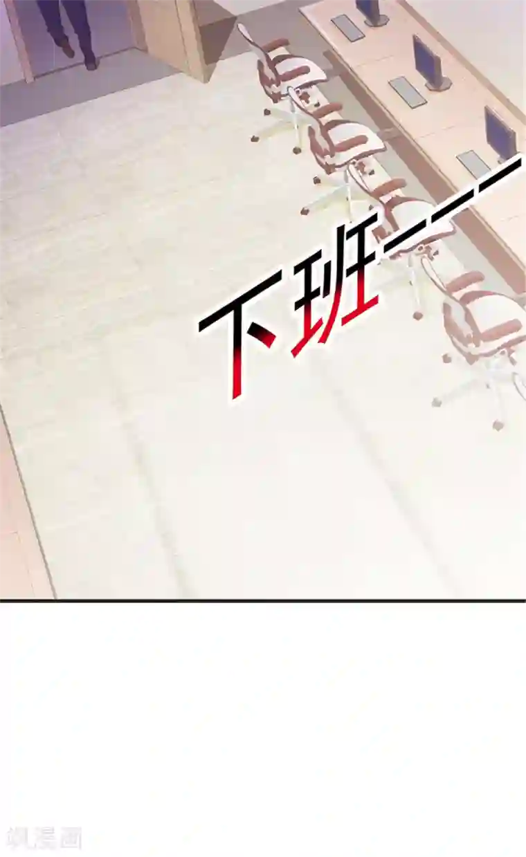 小女子非嫁不可第2话 生不如死