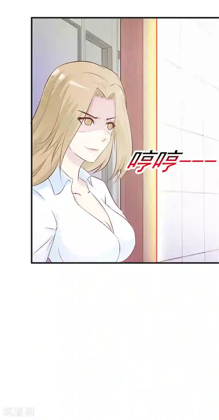 小女子非嫁不可第2话 生不如死