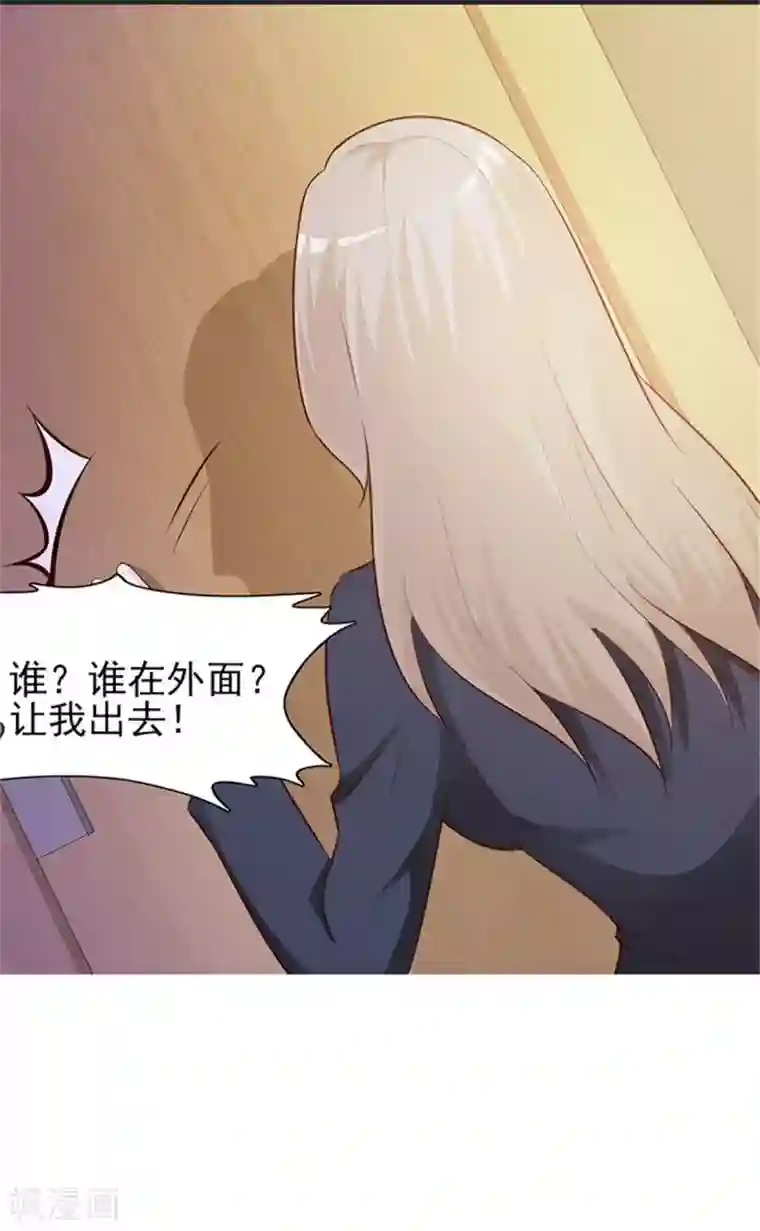 小女子非嫁不可第2话 生不如死