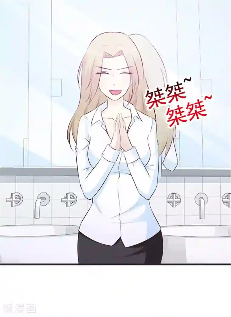 小女子非嫁不可第2话 生不如死