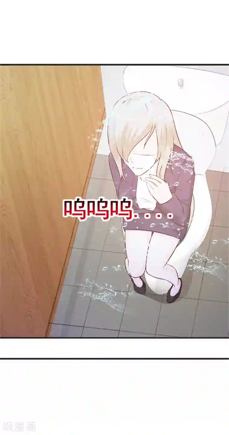 小女子非嫁不可第2话 生不如死