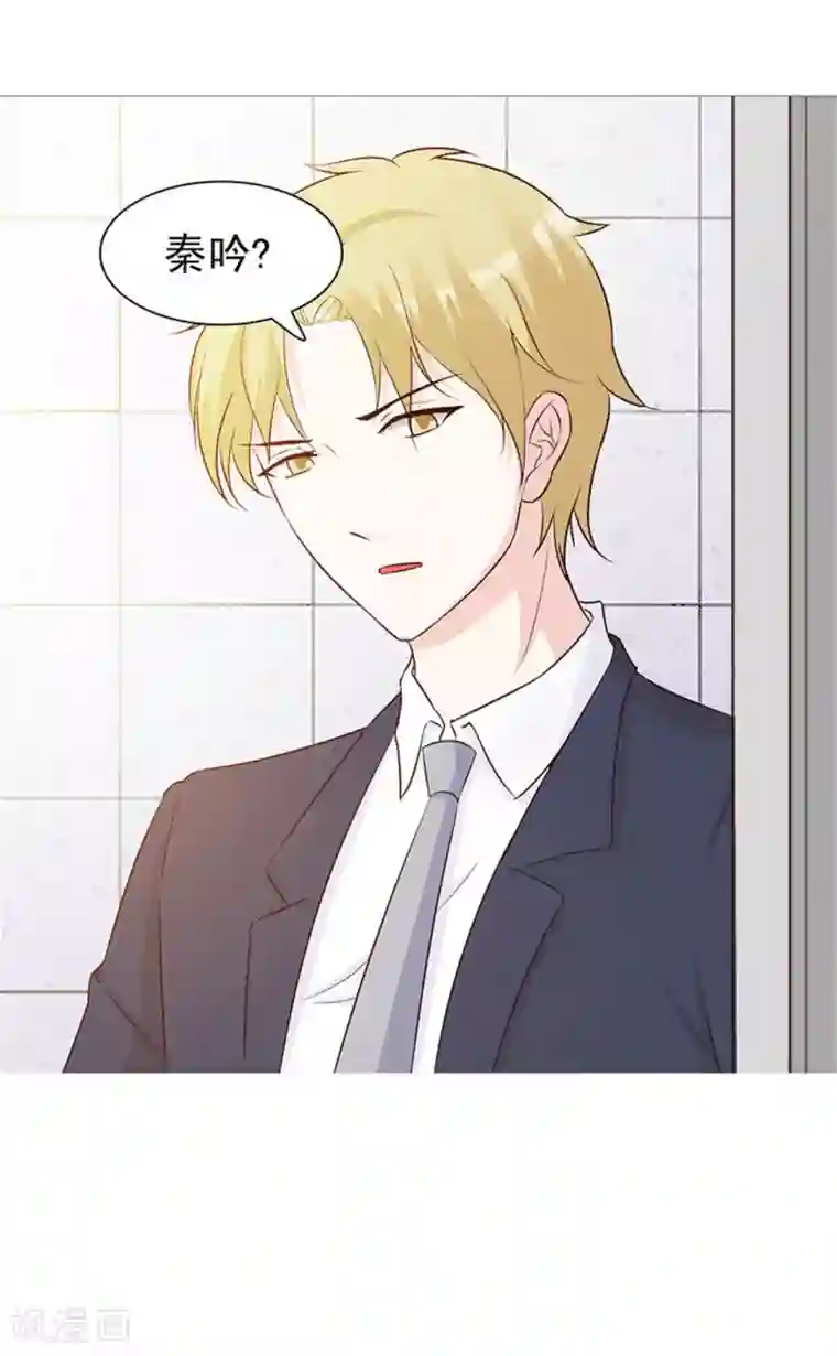 小女子非嫁不可第2话 生不如死