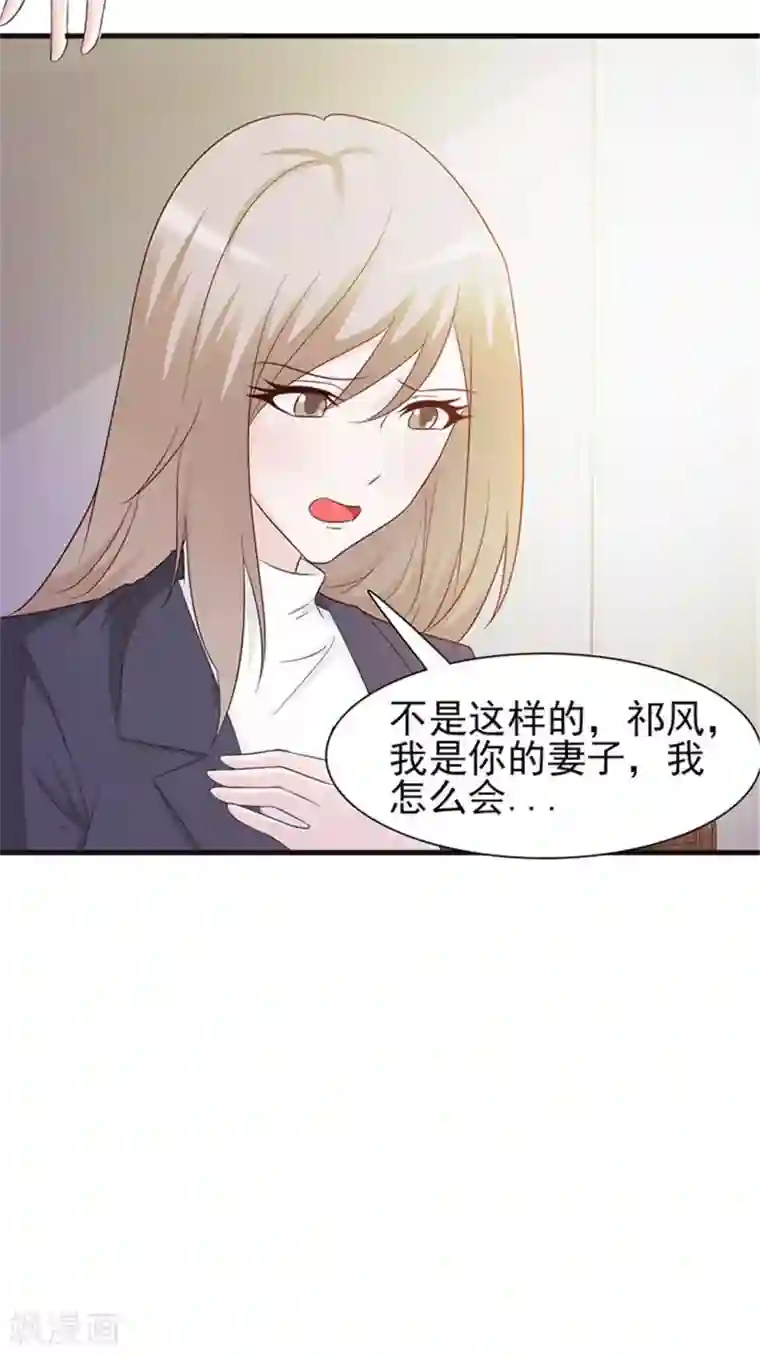 小女子非嫁不可第2话 生不如死