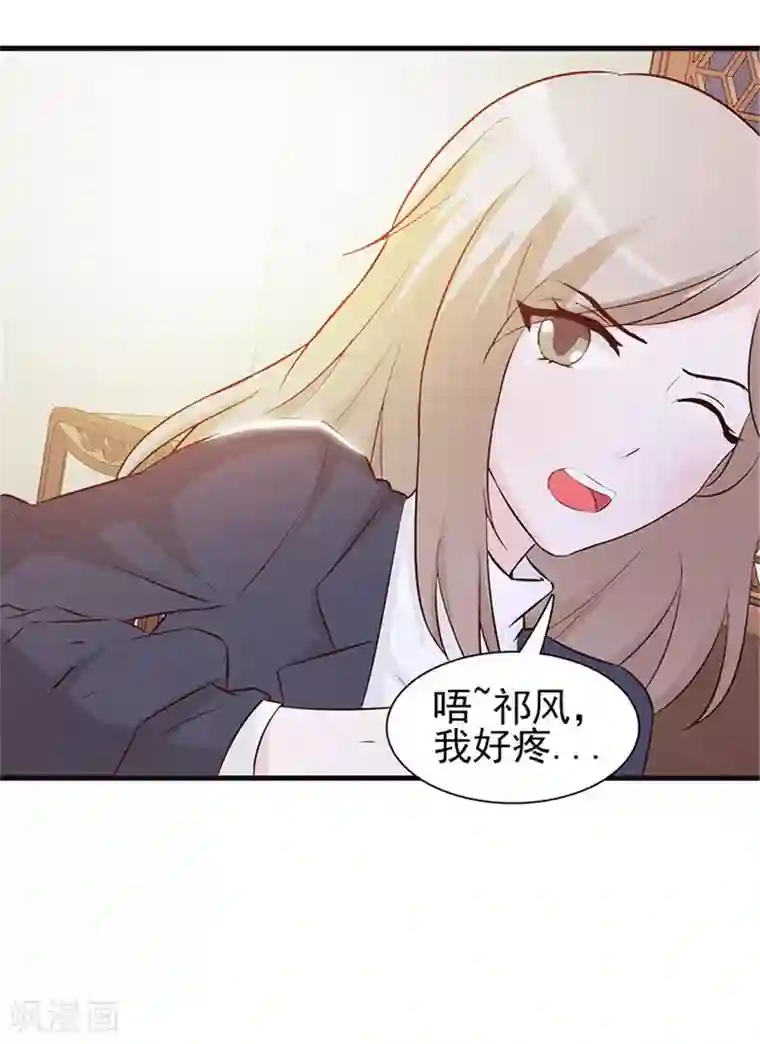 小女子非嫁不可第2话 生不如死