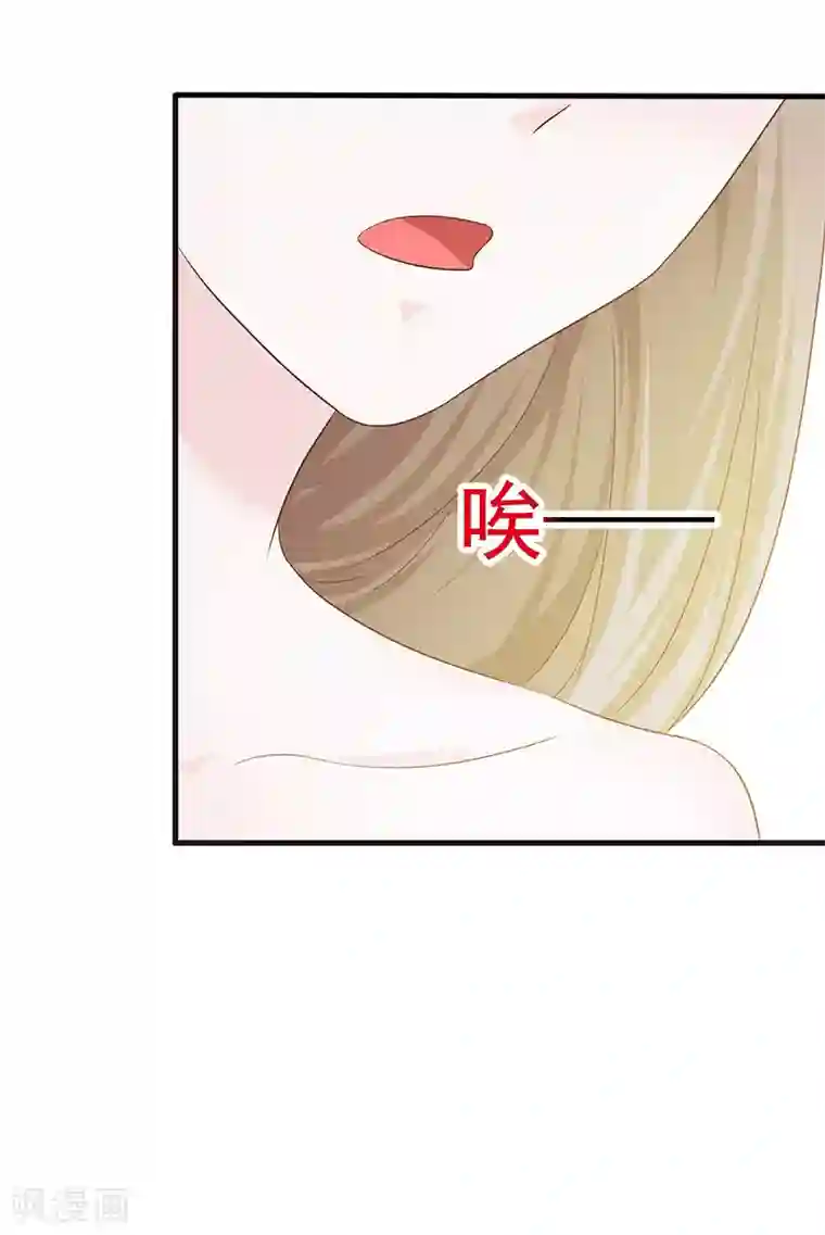 小女子非嫁不可第3话 暗地较劲