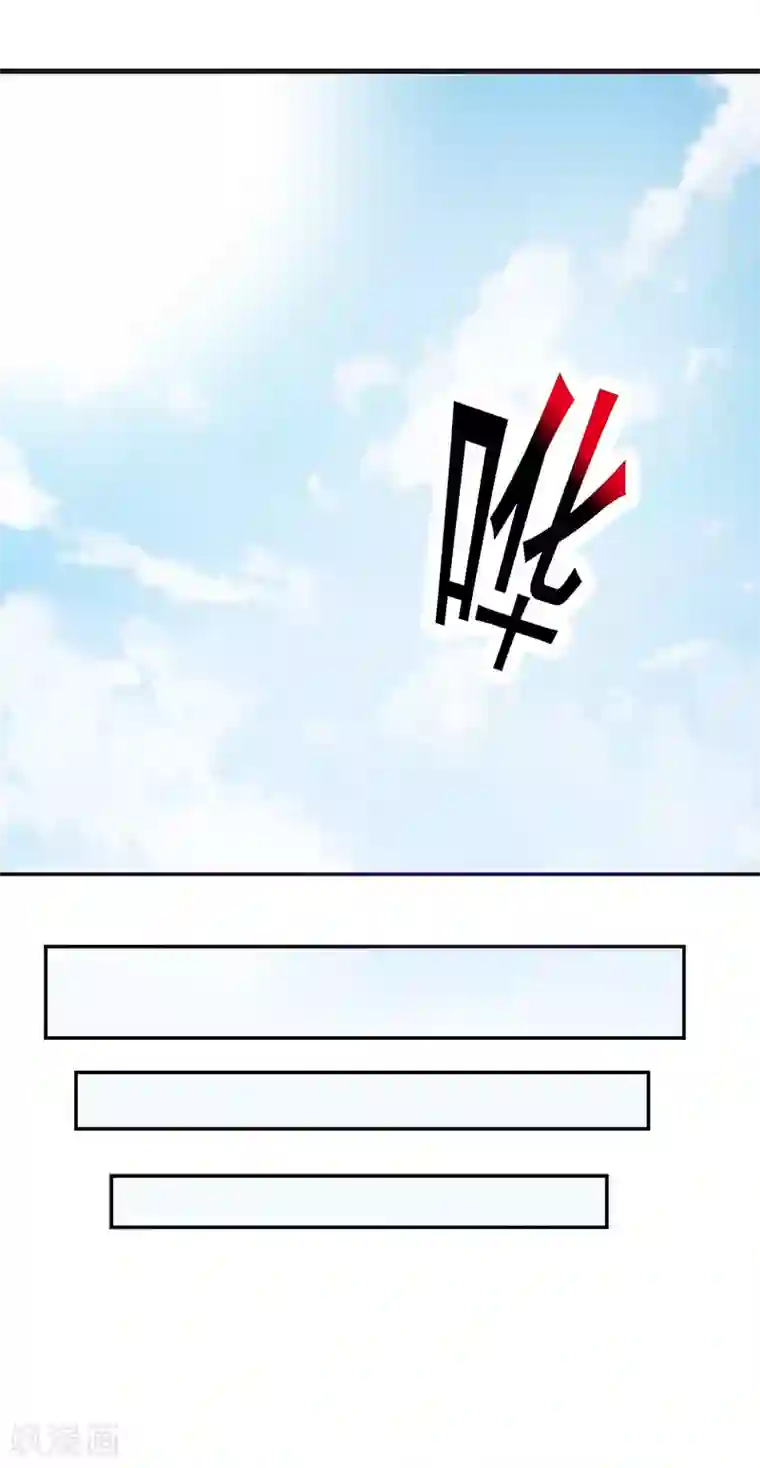小女子非嫁不可第3话 暗地较劲