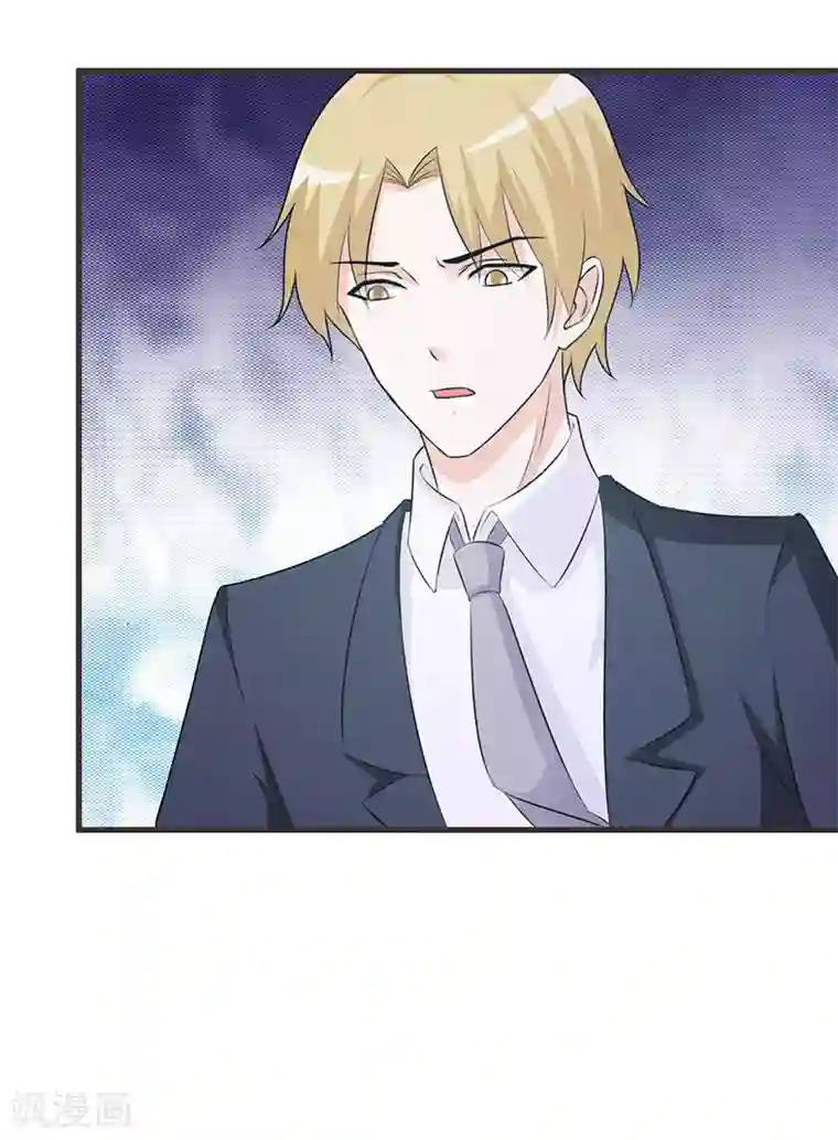 小女子非嫁不可第3话 暗地较劲