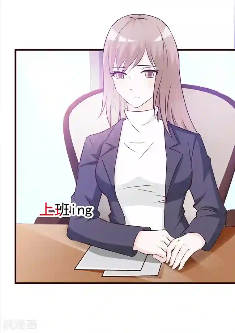 小女子非嫁不可第3话 暗地较劲