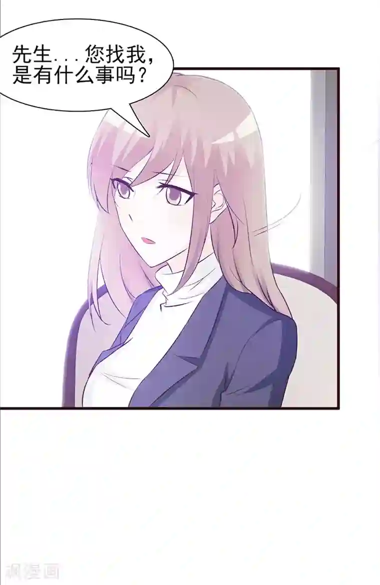 小女子非嫁不可第3话 暗地较劲