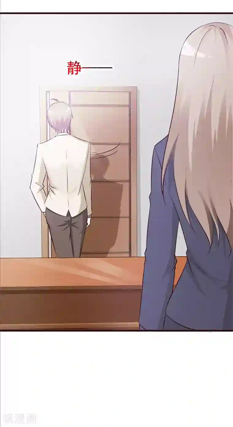 小女子非嫁不可第3话 暗地较劲