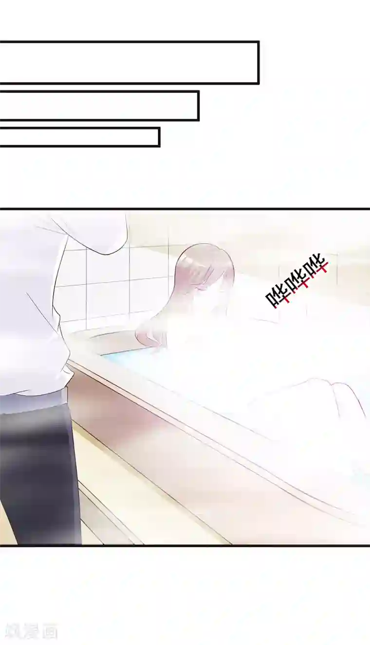 小女子非嫁不可第3话 暗地较劲