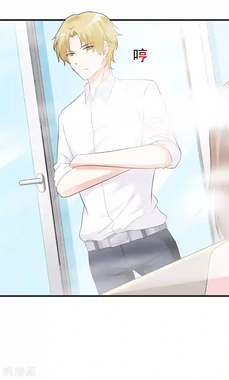 小女子非嫁不可第3话 暗地较劲