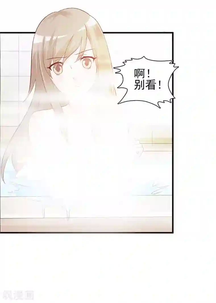 小女子非嫁不可第3话 暗地较劲