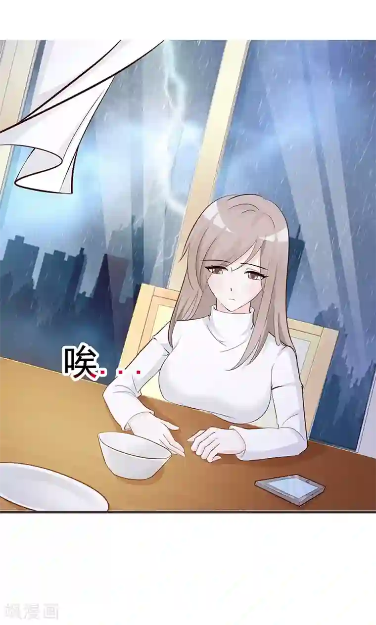 狱虫性活仙铃蜘蛛第4话 又是巧合？