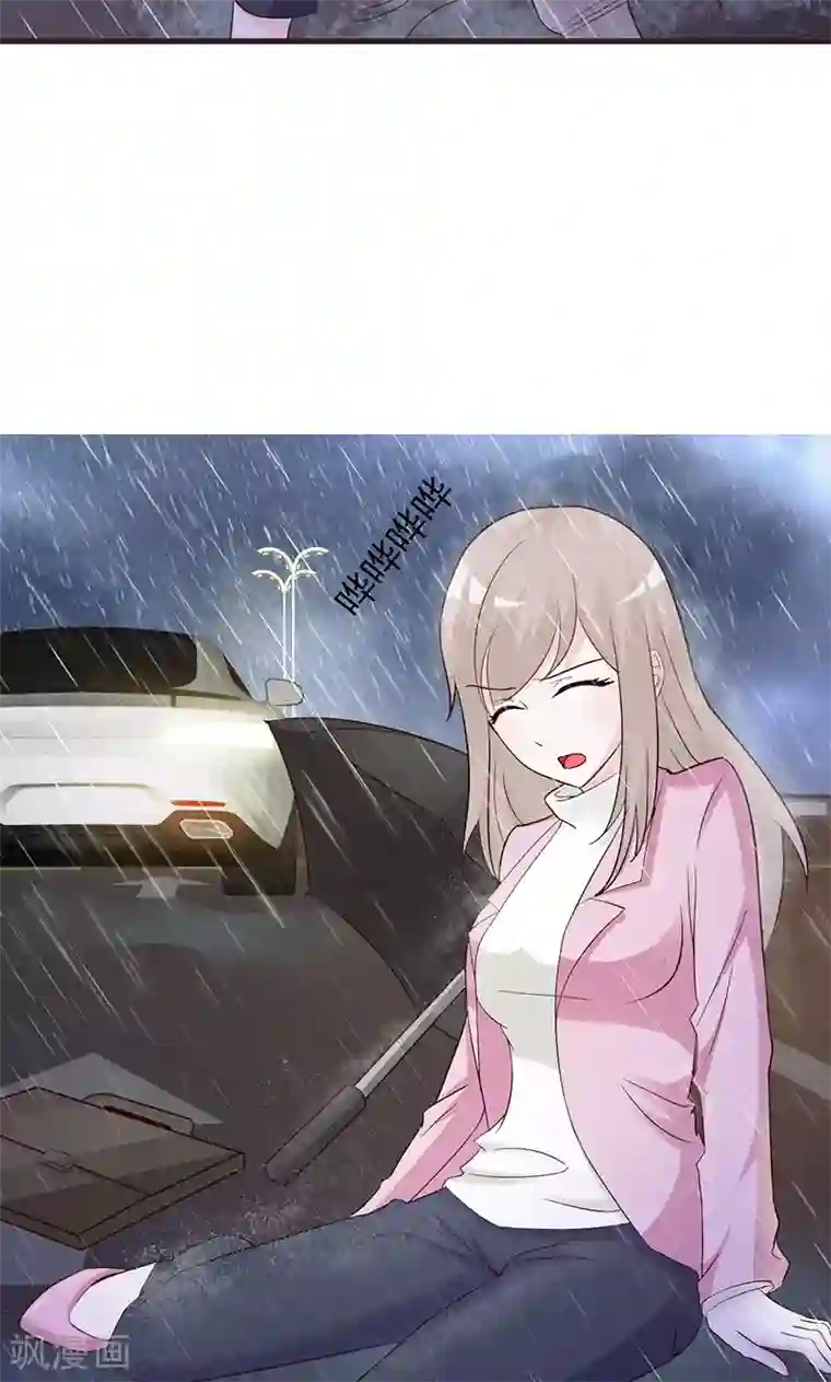 小女子非嫁不可第4话 又是巧合？