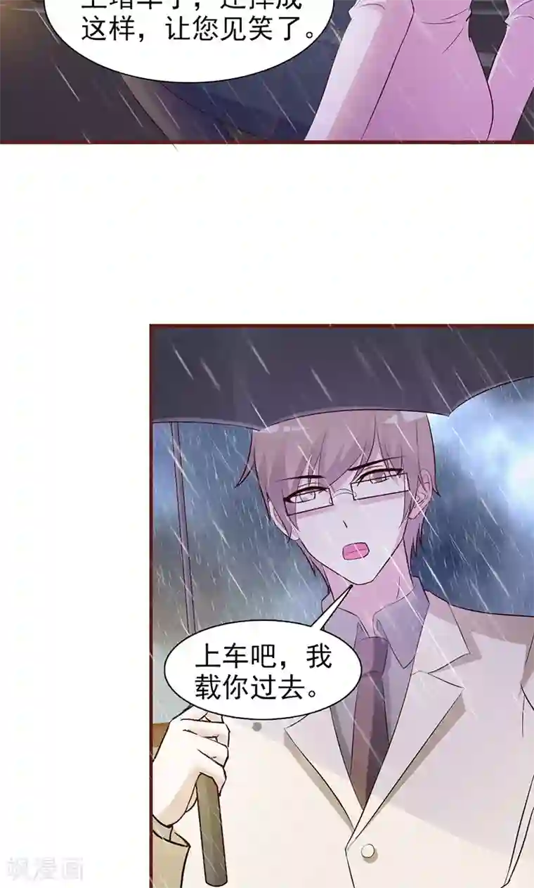 狱虫性活仙铃蜘蛛第4话 又是巧合？
