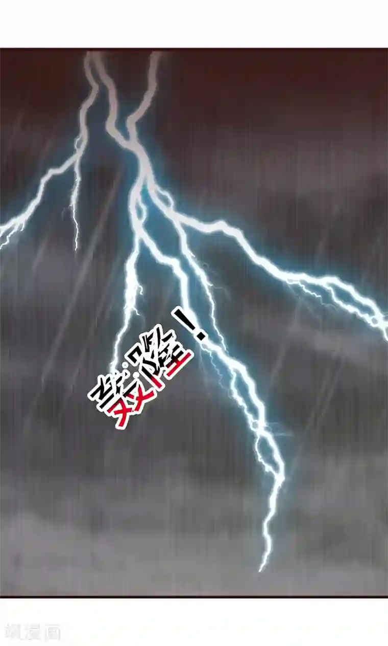 小女子非嫁不可第4话 又是巧合？