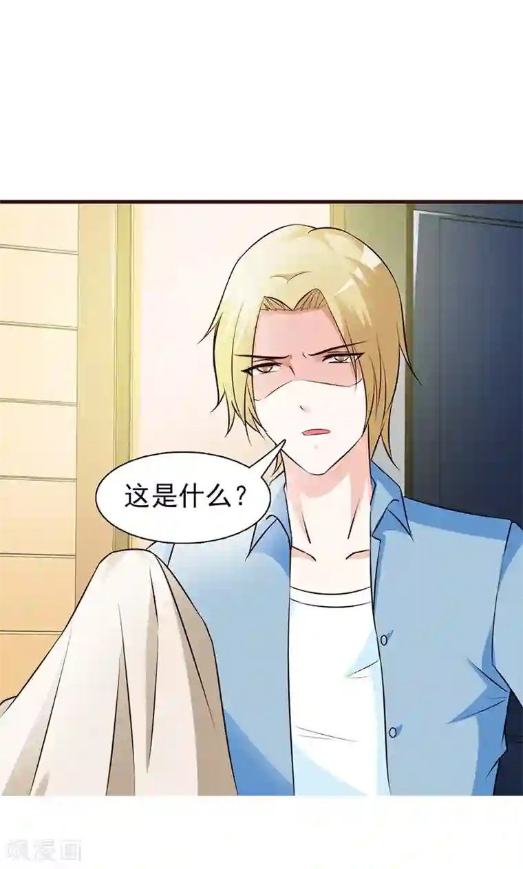 狱虫性活仙铃蜘蛛第4话 又是巧合？