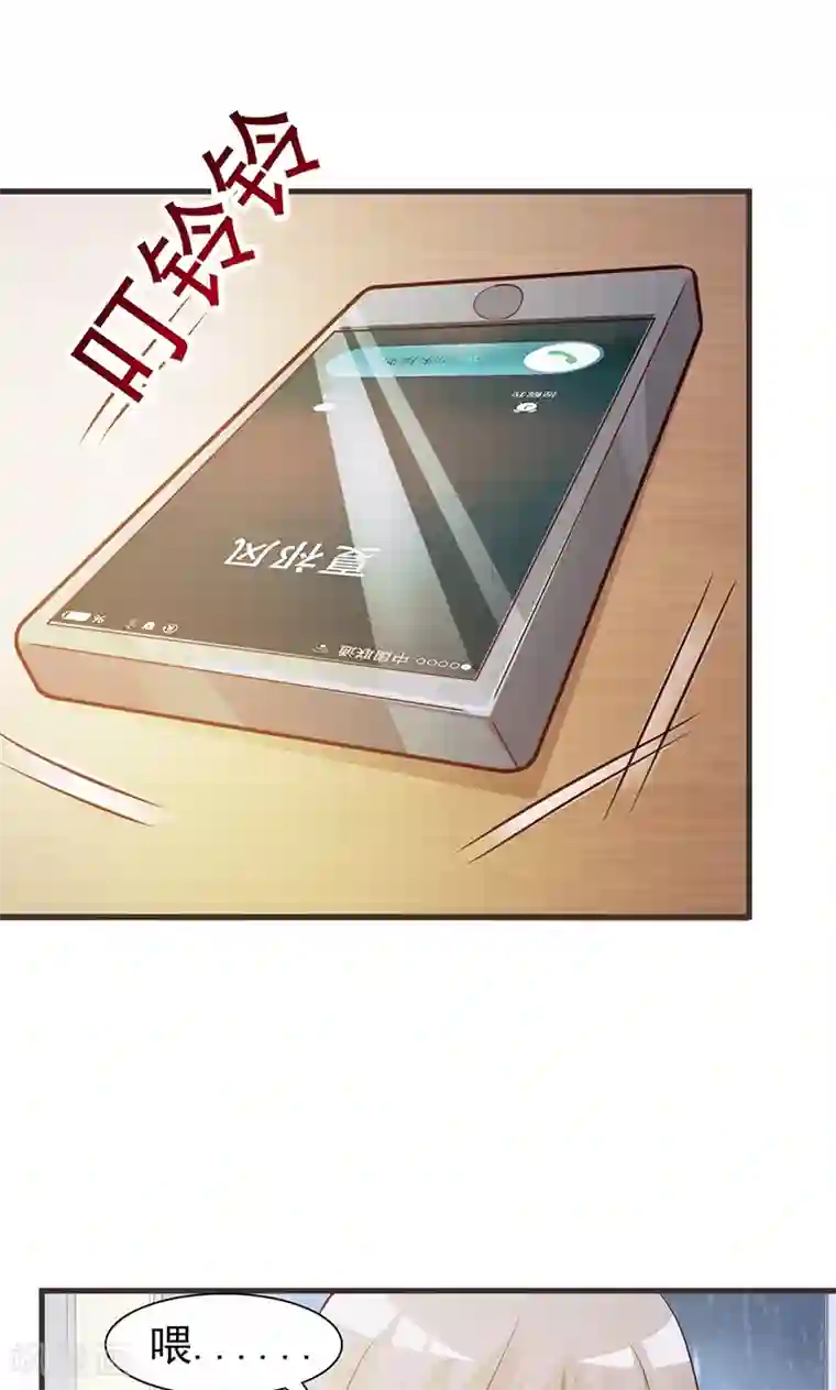 狱虫性活仙铃蜘蛛第4话 又是巧合？