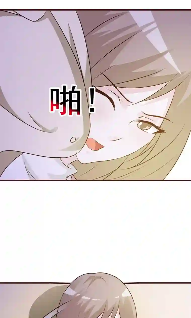 小女子非嫁不可第4话 又是巧合？