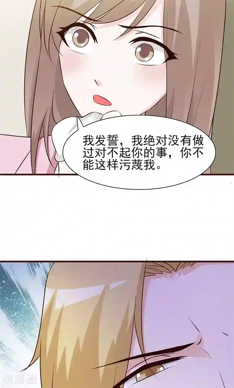 狱虫性活仙铃蜘蛛第4话 又是巧合？