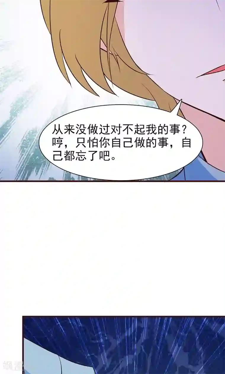 狱虫性活仙铃蜘蛛第4话 又是巧合？