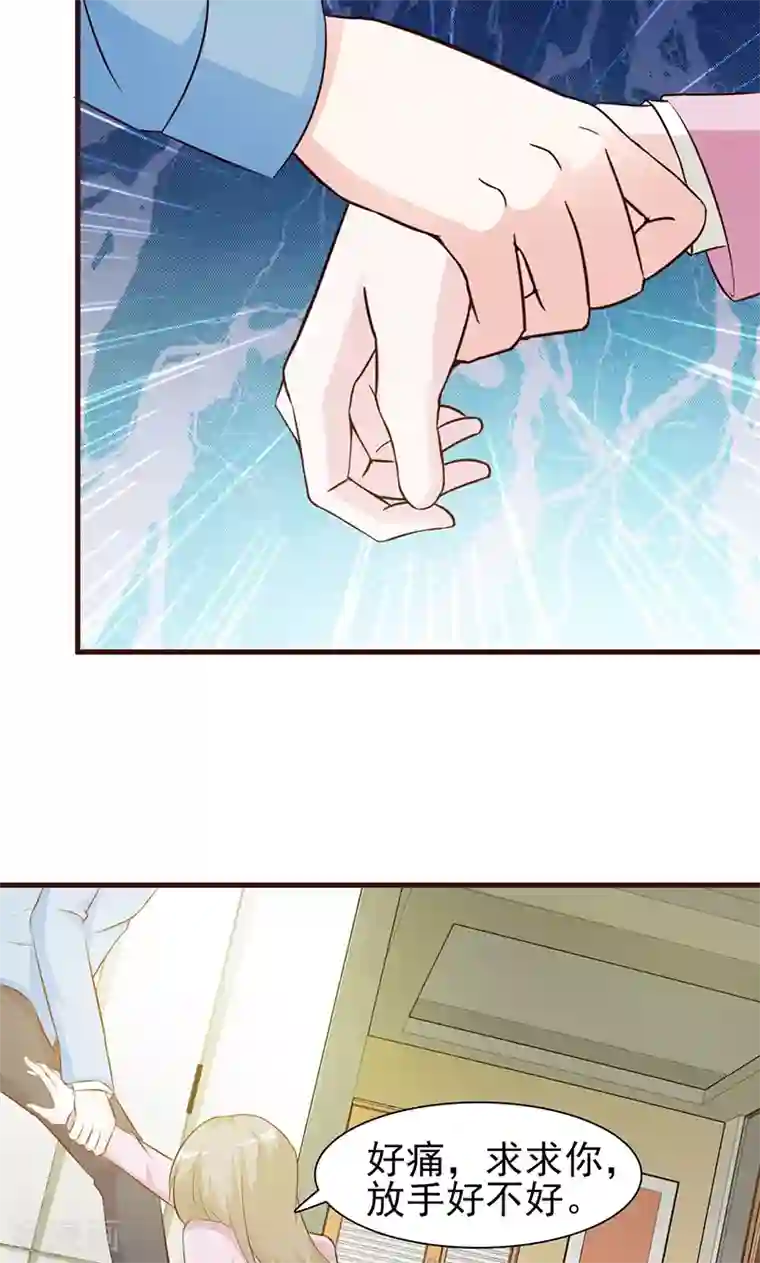 狱虫性活仙铃蜘蛛第4话 又是巧合？