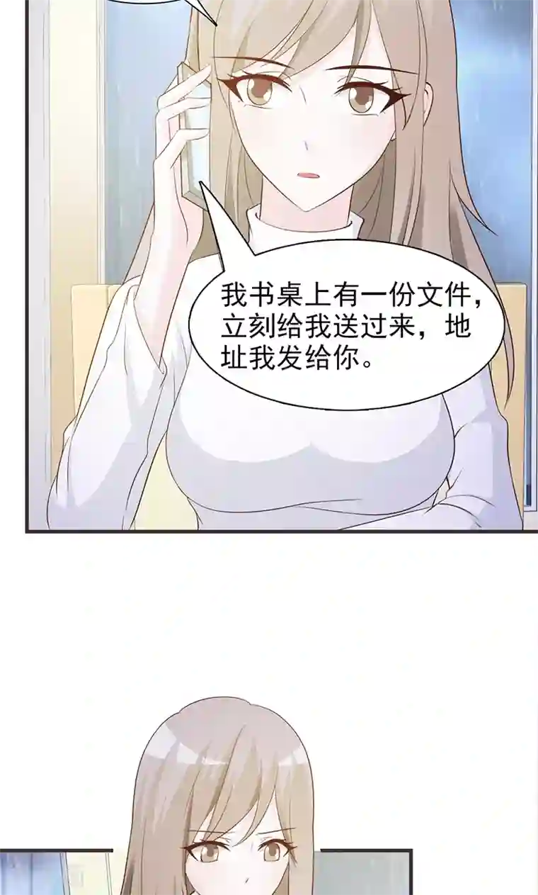 狱虫性活仙铃蜘蛛第4话 又是巧合？