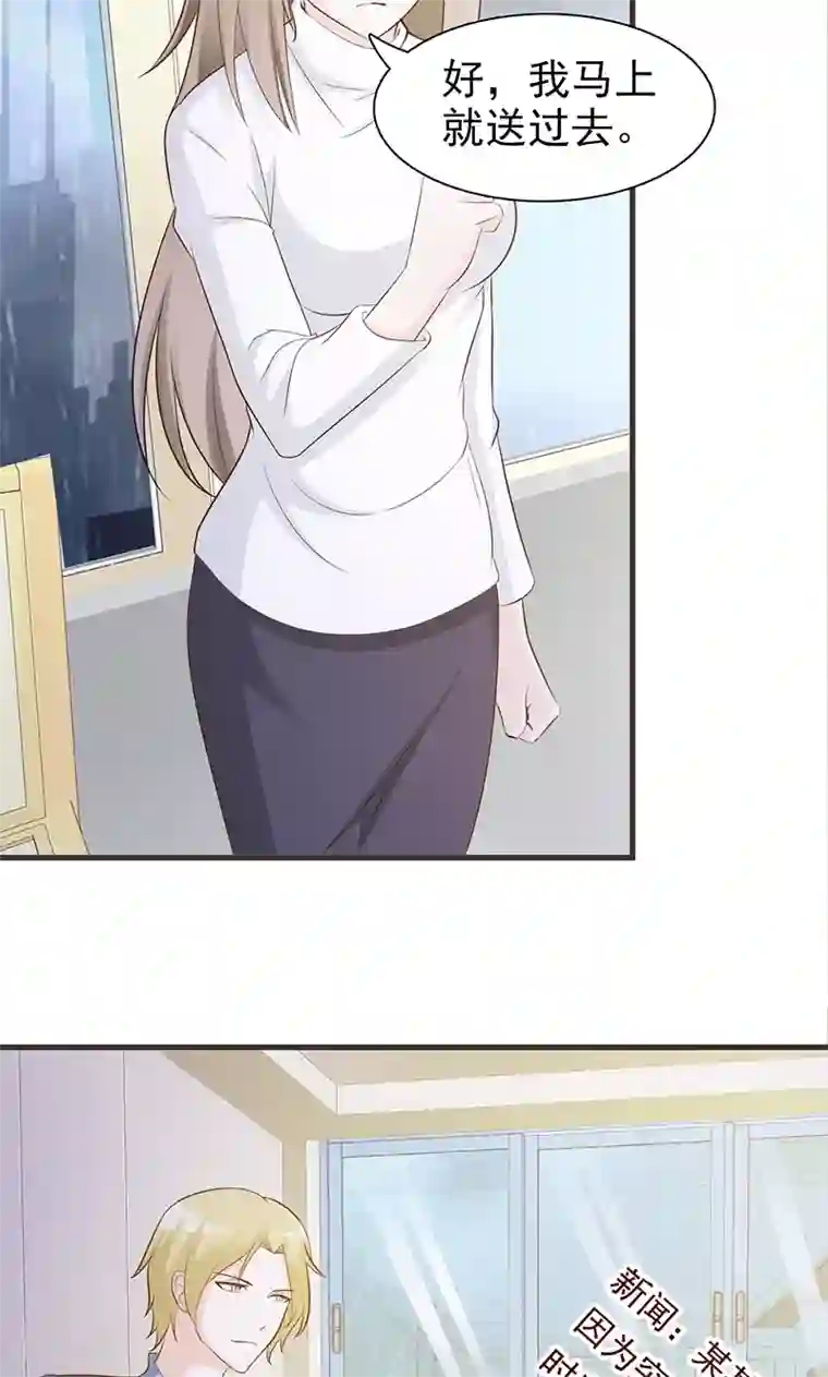 狱虫性活仙铃蜘蛛第4话 又是巧合？