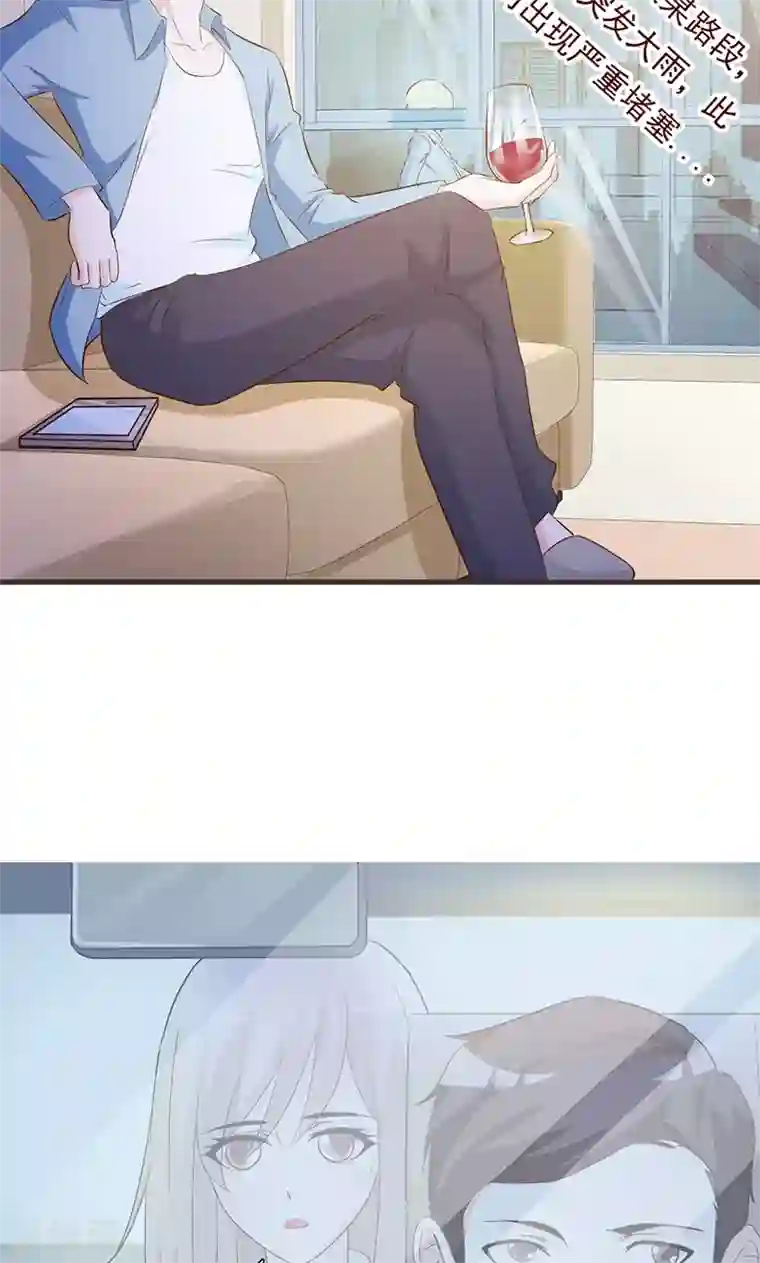 狱虫性活仙铃蜘蛛第4话 又是巧合？