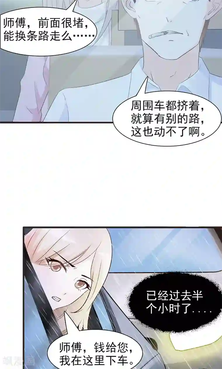 狱虫性活仙铃蜘蛛第4话 又是巧合？