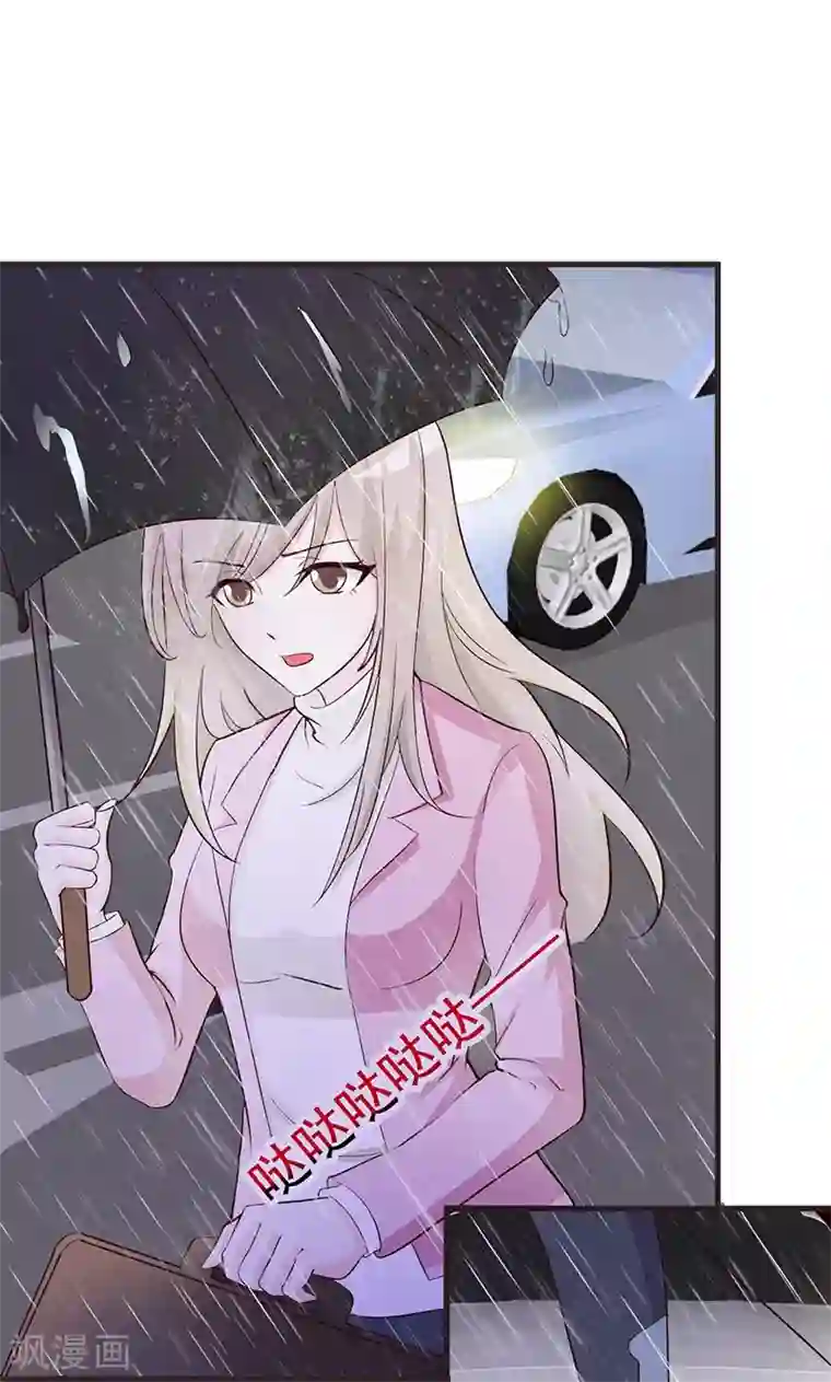 小女子非嫁不可第4话 又是巧合？