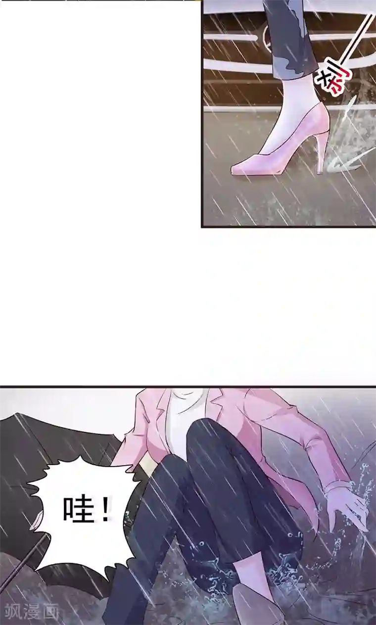 狱虫性活仙铃蜘蛛第4话 又是巧合？