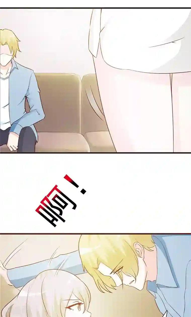 小女子非嫁不可第5话 洗掉他的气味