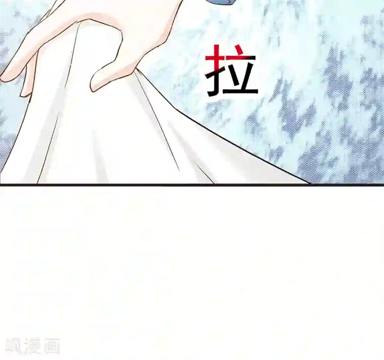 小女子非嫁不可第5话 洗掉他的气味